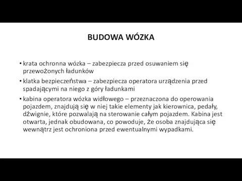 BUDOWA WÓZKA krata ochronna wózka – zabezpiecza przed osuwaniem się