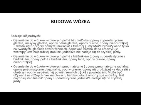 BUDOWA WÓZKA Rodzaje kół jezdnych: Ogumienie do wózków widłowych pełne