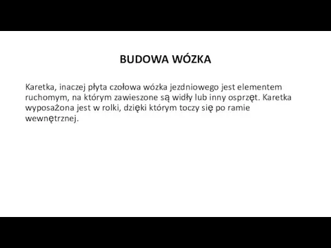 BUDOWA WÓZKA Karetka, inaczej płyta czołowa wózka jezdniowego jest elementem