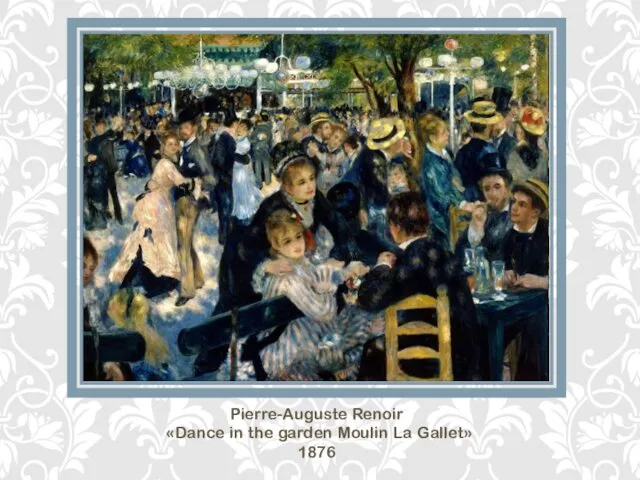 Pierre-Auguste Renoir «Dance in the garden Moulin La Gallet» 1876