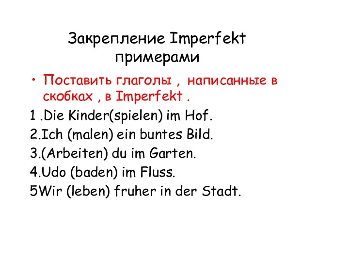 Закрепление Imperfekt примерами Поставить глаголы , написанные в скобках , в Imperfekt .
