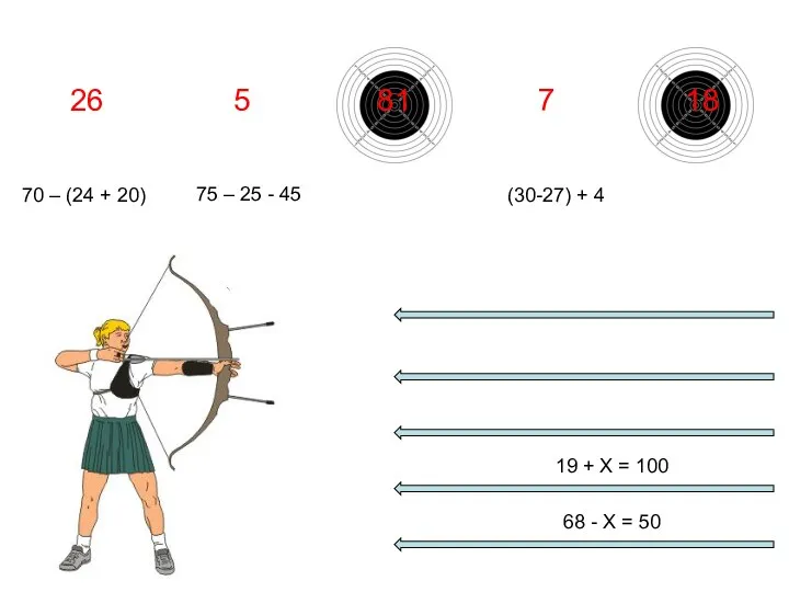 70 – (24 + 20) 19 + Х = 100