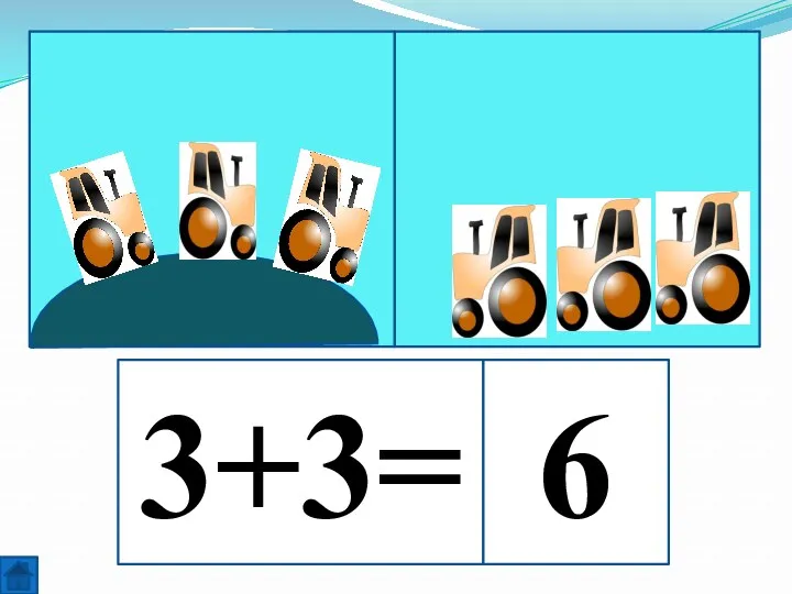 3+3= 6