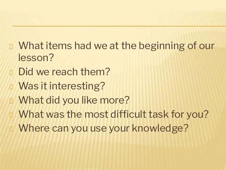 What items had we at the beginning of our lesson?