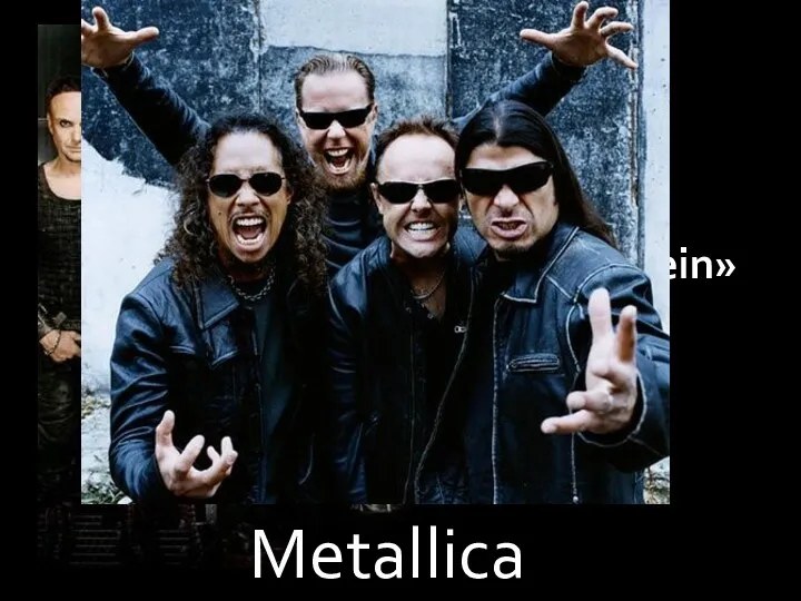 «Rammstein» Metallica