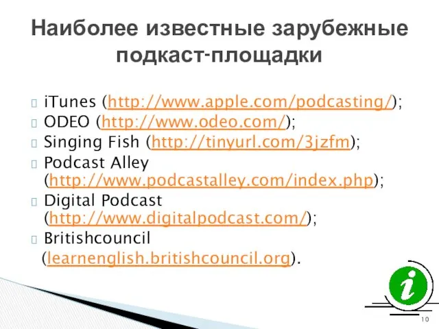 iTunes (http://www.apple.com/podcasting/); ODEO (http://www.odeo.com/); Singing Fish (http://tinyurl.com/3jzfm); Podcast Alley (http://www.podcastalley.com/index.php);