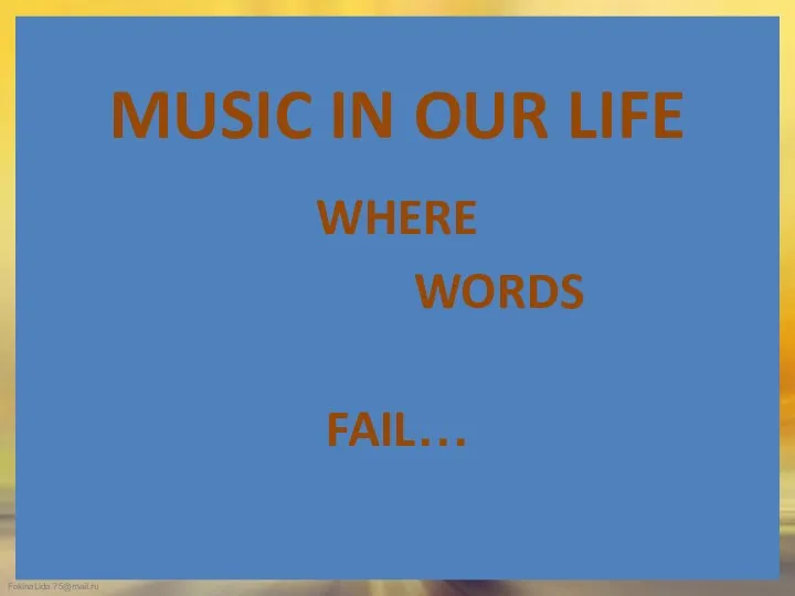 MUSIC IN OUR LIFE WHERE WORDS FAIL…