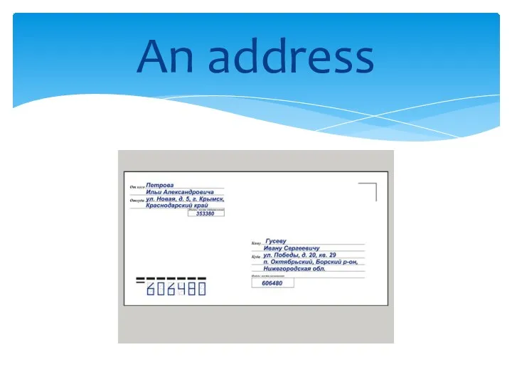 An address