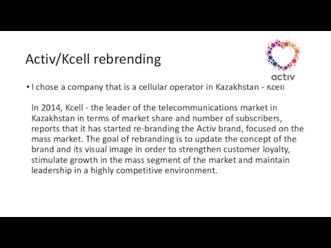 Activ/Kcell rebrending I chose a company that is a cellular operator in Kazakhstan