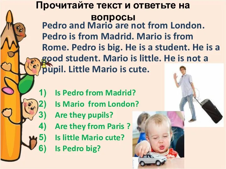 Прочитайте текст и ответьте на вопросы Pedro and Mario are