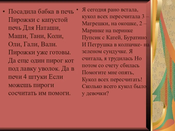 Посадила бабка в печь Пирожки с капустой печь Для Наташи,