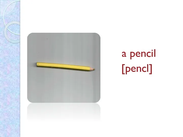 a pencil [pencl]