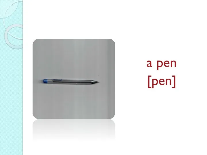 a pen [pen]