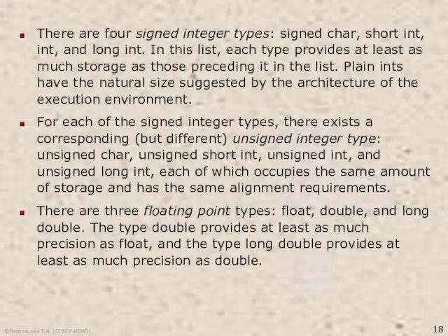 ©Павловская Т.А. (СПбГУ ИТМО) There are four signed integer types: