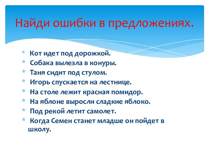 Кот идет под дорожкой. Собака вылезла в конуры. Таня сидит