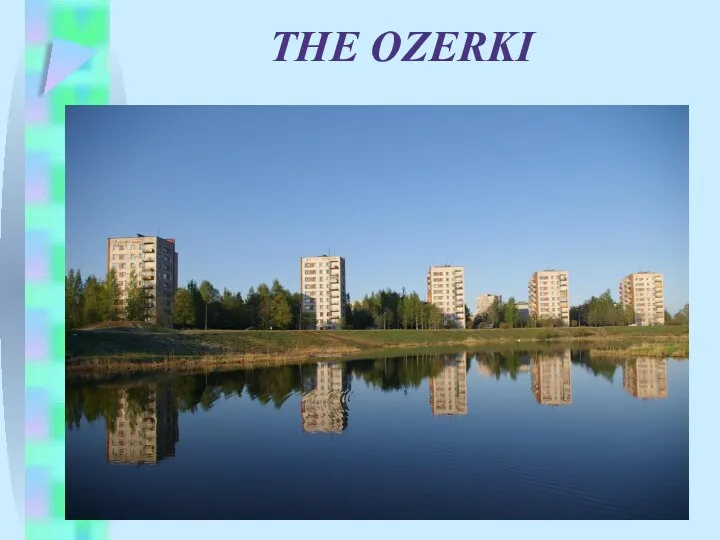 THE OZERKI