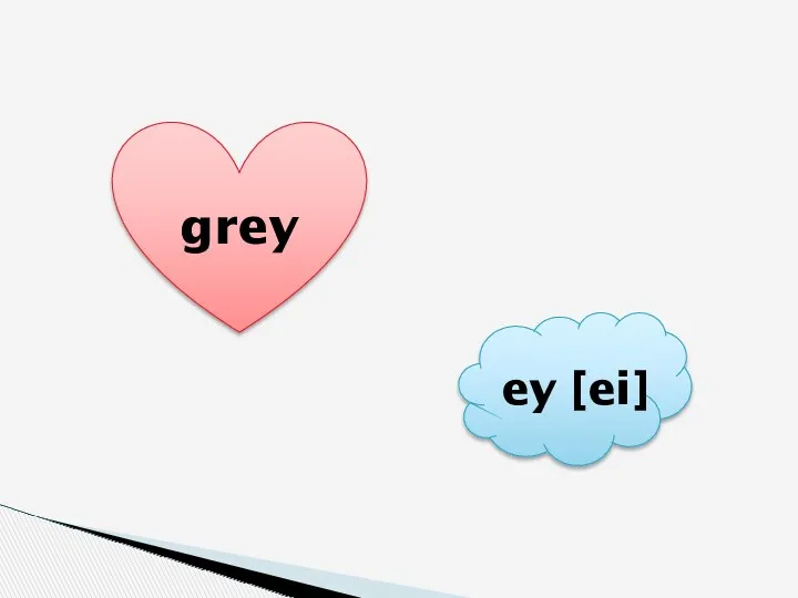 grey ey [ei]