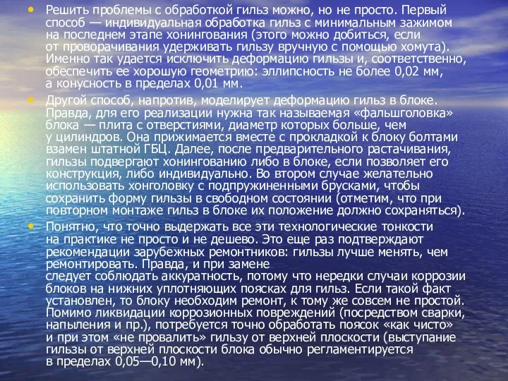 Решить проблемы с обработкой гильз можно, но не просто. Первый