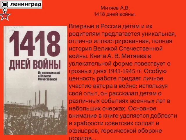 Впервые в России детям и их родителям предлагается уникальная, отлично