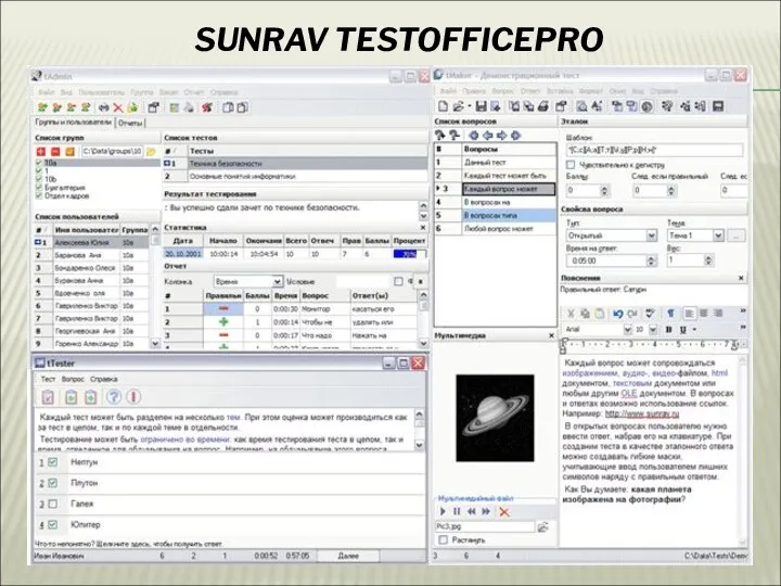 SUNRAV TESTOFFICEPRO