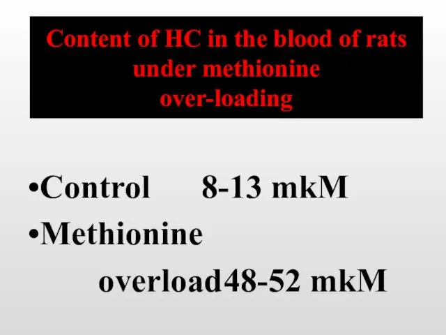 Content of HC in the blood of rats under methionine over-loading Control 8-13