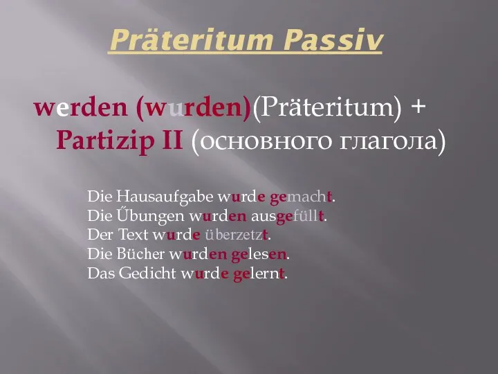 Präteritum Passiv werden (wurden)(Präteritum) + Partizip II (основного глагола) Die