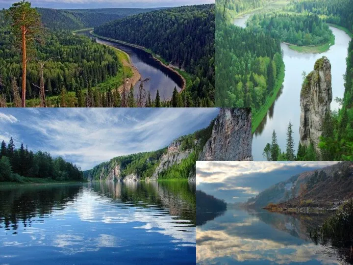 Длины рек Пермского края