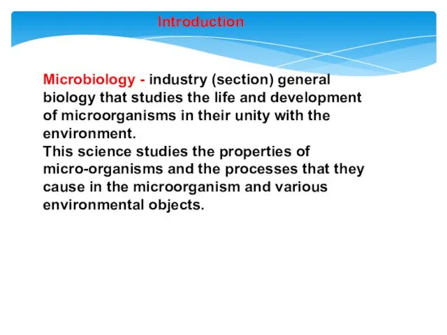 Introduction Microbiology - industry (section) general biology that studies the