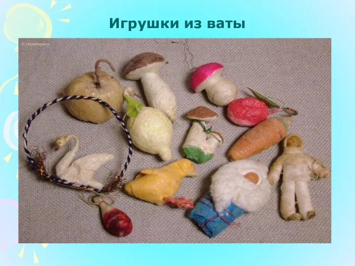 Игрушки из ваты