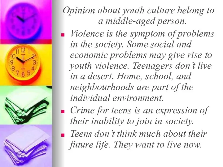 Opinion about youth culture belong to a middle-aged person. Violence is the symptom