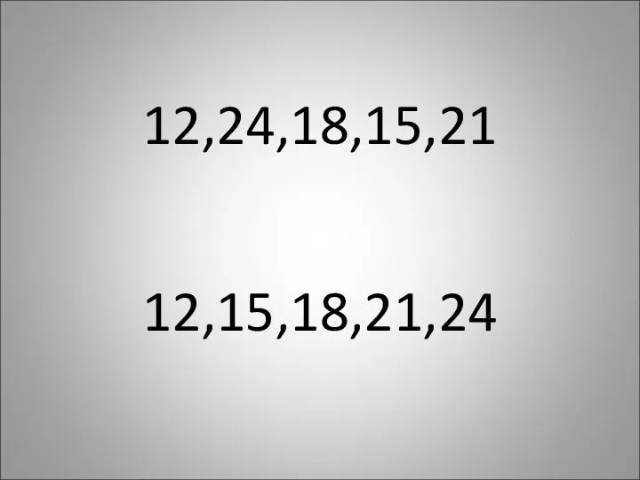 12,24,18,15,21 12,15,18,21,24