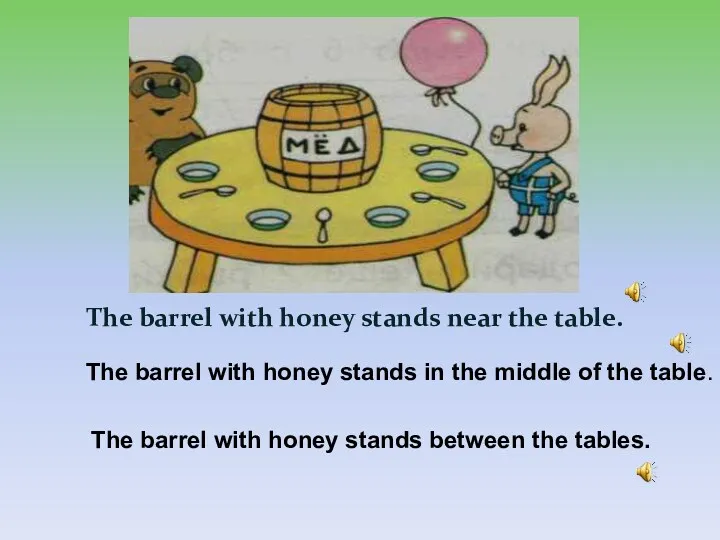 The barrel with honey stands near the table. The barrel