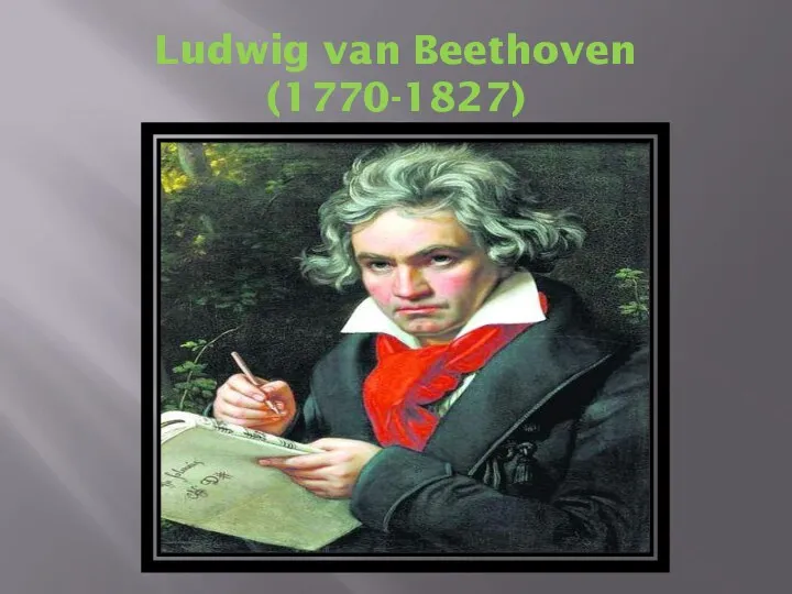 Ludwig van Beethoven (1770-1827)