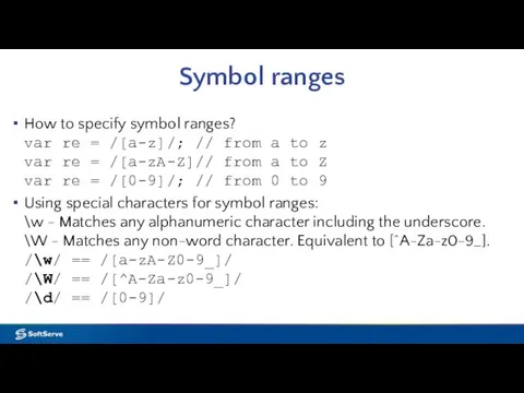 Symbol ranges How to specify symbol ranges? var re =