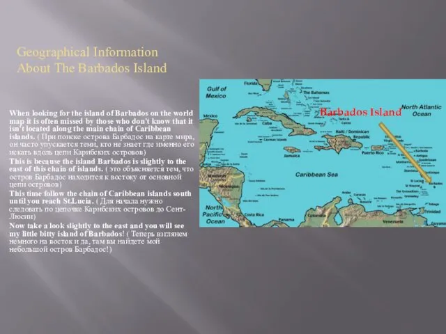 Geographical Information About The Barbados Island When looking for the