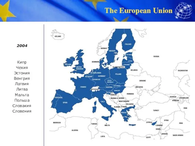 2004 Кипр Чехия Эстония Венгрия Латвия Литва Мальта Польша Словакия Словения