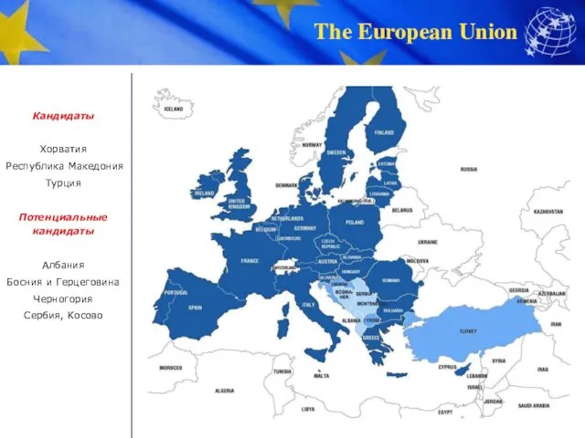 Кандидаты Хорватия Республика Македония Турция Потенциальные кандидаты Албания Босния и Герцеговина Черногория Сербия, Косово