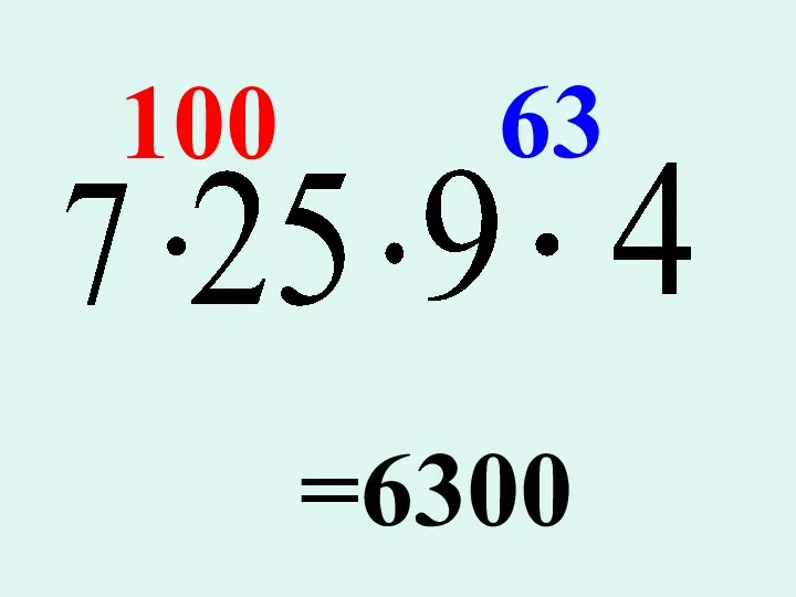 100 63 =6300