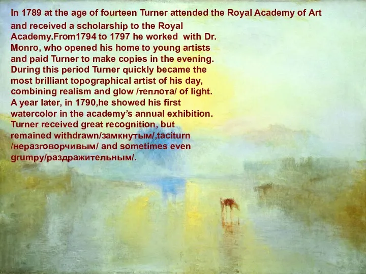 In 1789 at the age of fourteen Turner attended the Royal Academy of