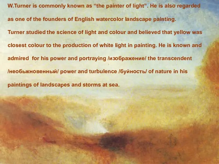 W.Turner is commonly known as “the painter of light”. He is also regarded