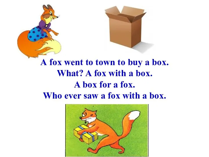 А fox went to town to buy a box. What?