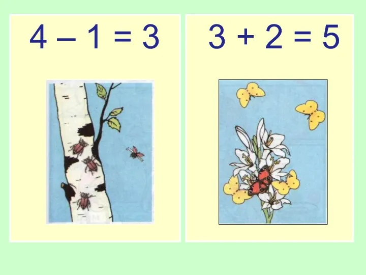 4 – 1 = 3 3 + 2 = 5