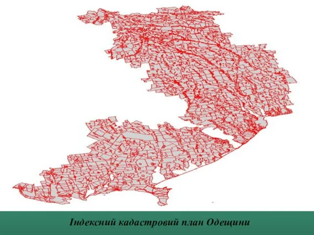 Індексний кадастровий план Одещини