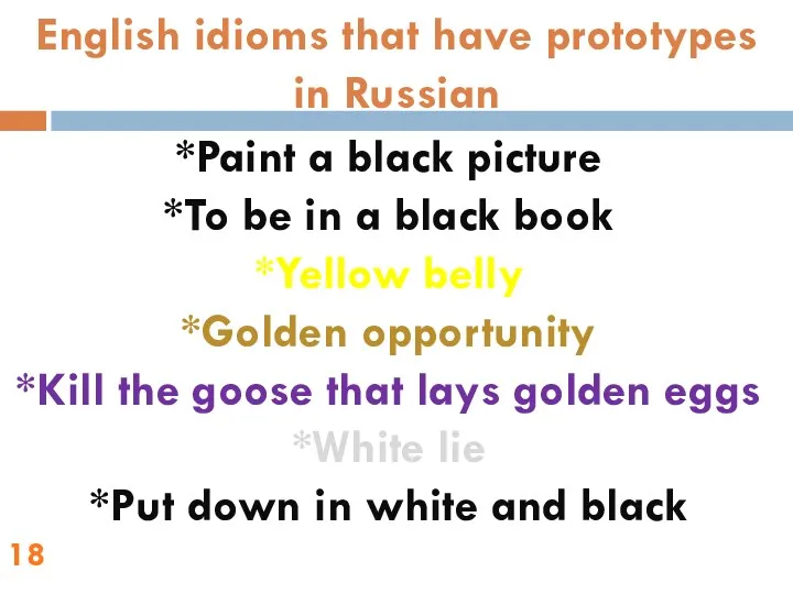 English idioms that have prototypes in Russian *Paint a black