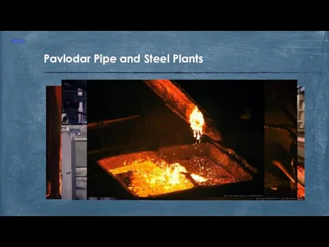 Pavlodar Pipe and Steel Plants