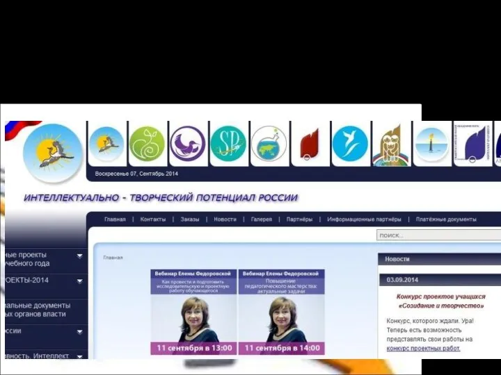 Сайт http:// www.future4you.ru