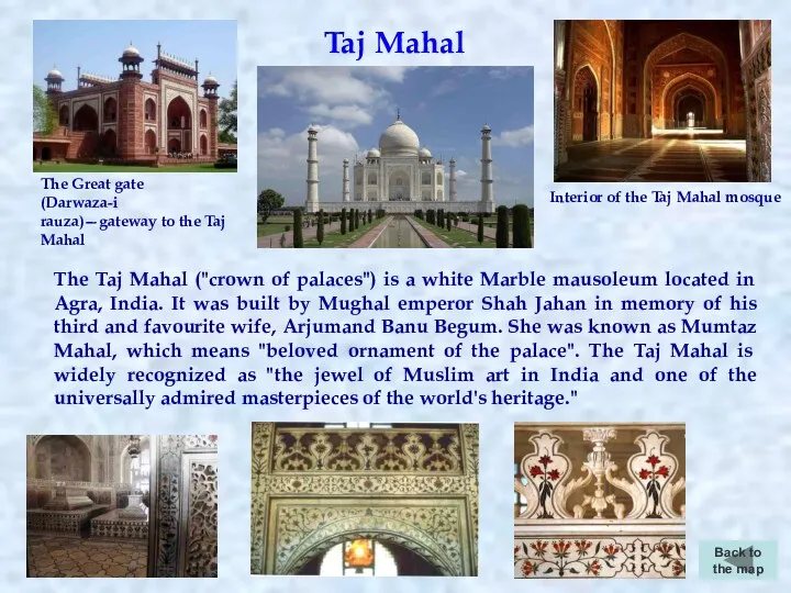 Back to the map Taj Mahal The Taj Mahal ("crown