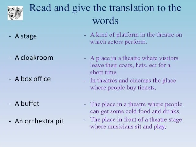 Read and give the translation to the words A stage