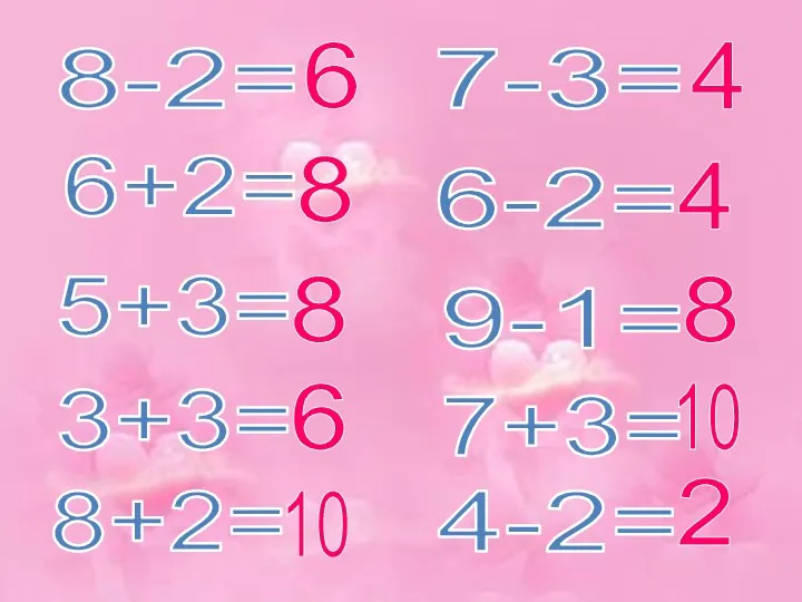 8-2= 6+2= 5+3= 3+3= 8+2= 7-3= 6-2= 9-1= 7+3= 4-2=