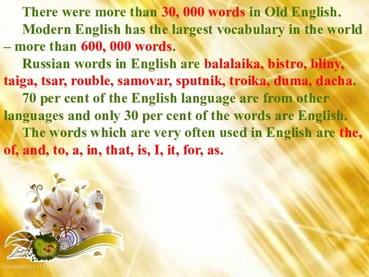 There were more than 30, 000 words in Old English.